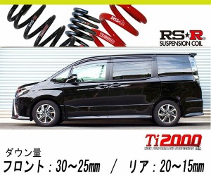 [RS-R_Ti2000 HALF DOWN]ZRR80W ヴォクシー_ZS(2WD_2000 NA_H29/7〜)用車検対応ダウンサス[T930THD]