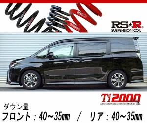 [RS-R_Ti2000 DOWN]ZRR80W ヴォクシー_ZS(2WD_2000 NA_H29/7〜)用車検対応ダウンサス[T930TW]