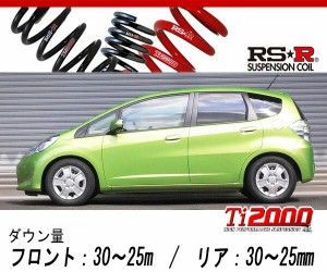 [RS-R_Ti2000 DOWN]GP1 フィットハイブリッド_スマートセレクション(2WD_1300 HV_H22/10〜)用車検対応ダウンサス[H278TD]