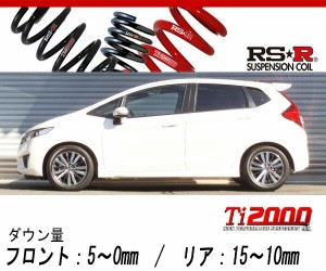 [RS-R_Ti2000 DOWN]GK5 フィット_RS(2WD_1500 NA_H25/9〜)用車検対応ダウンサス[H294TD]