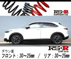 [RS-R_RS★R DOWN]RV3 ヴェゼル_G(2WD_1500 NA_R3/4〜)用車検対応ダウンサス[H317D]