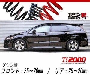 [RS-R_Ti2000 DOWN]RN8 ストリーム_RSZ(2WD_2000 NA_H21/6〜)用車検対応ダウンサス[H706TW]