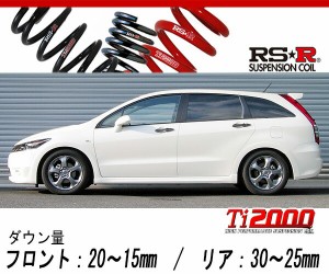 [RS-R_Ti2000 DOWN]RN8 ストリーム_RSZ(2WD_2000 NA_H18/7〜H21/5)用車検対応ダウンサス[H706TW]