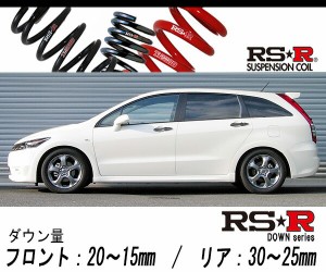 [RS-R_RS★R DOWN]RN8 ストリーム_RSZ(2WD_2000 NA_H18/7〜H21/5)用車検対応ダウンサス[H706W]