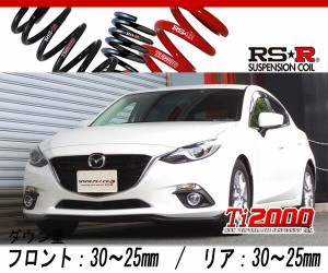 [RS-R_Ti2000 DOWN]BM5FS アクセラスポーツ_15S_6MT車(2WD_1500 NA_H26/1〜)用車検対応ダウンサス[M142TD]