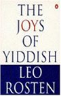 The Joys of Yiddish(中古品)