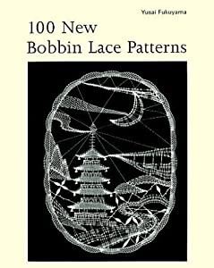 100 New Bobbin Lace Patterns(中古品)