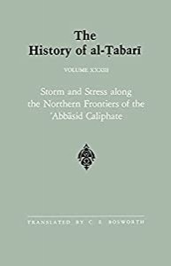 The History of al-Tabari Vol. 33: Storm and Stress along the Northern Frontiers of the 'Abbasid Caliphate: The Caliphate