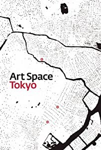 Art Space Tokyo: An Intimate Guide to the Tokyo Art World(中古品)