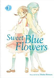 Sweet Blue Flowers  Vol. 1 (1)(中古品)