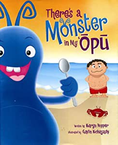 There's a Monster in My Opu(中古品)