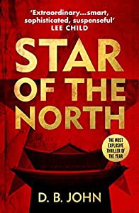 Star of the North(中古品)