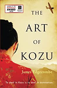 The Art of Kozu(中古品)
