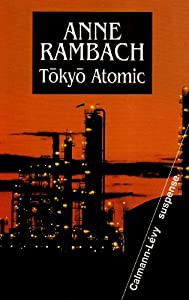 Tokyo Atomic(中古品)