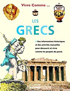 Vivre comme les Grecs(中古品)