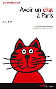 Avoir un chat a Paris(中古品)