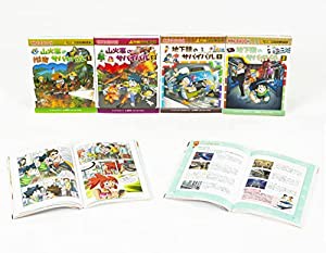 科学漫画サバイバルシリーズ【2022年新刊】4巻セット(中古品)