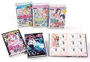 [図書館版] 人気者をめざそう! 【C・SCHOOL】5巻セット (C・SCHOOLシリーズ)(中古品)