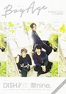 BoyAge -ボヤージュ- (カドカワエンタメムック)(中古品)