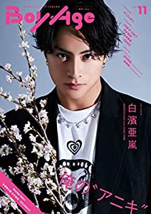 BoyAge-ボヤージュ- vol.11 (カドカワエンタメムック)(中古品)