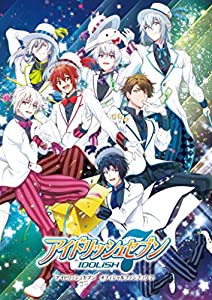 アイドリッシュセブン オフィシャルファンブック2(中古品)