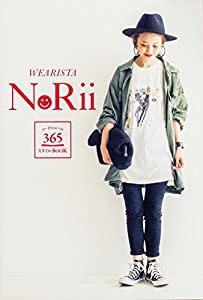 WEARISTA NoRii コーデのルール 365スタイルBOOK(中古品)