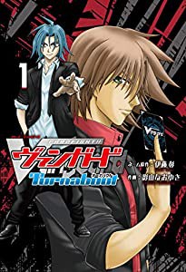 カードファイト!! ヴァンガード ターナバウト(1) (単行本コミックス)(中古品)