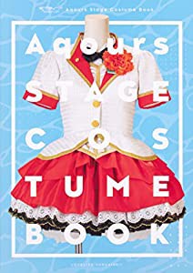 ラブライブ!サンシャイン!! Aqours Stage Costume Book(中古品)