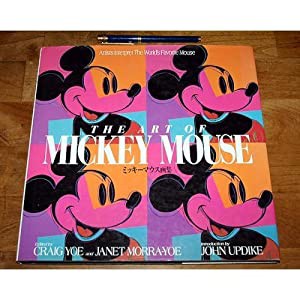 ミッキーマウス画集(中古品)