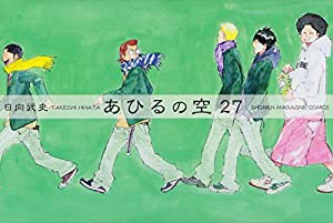 あひるの空(27) (講談社コミックス)(中古品)