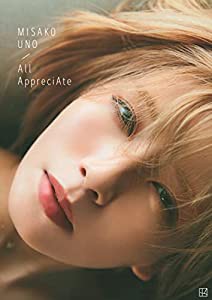 宇野実彩子(AAA)写真集 「All AppreciAte」(中古品)