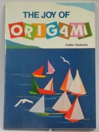 The Joy of Origami(中古品)