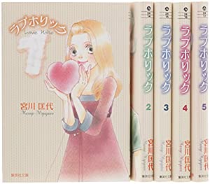 To Heart コミック版 全3巻セット 8/14) | 河井英槻＠「王子と