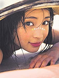 広瀬すずPHOTO BOOK 『17才のすずぼん。』(中古品)