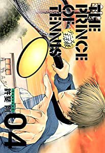テニスの王子様完全版 Season2 4 (愛蔵版コミックス)(中古品)