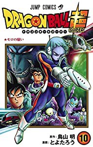 ドラゴンボール超 10 (ジャンプコミックス)(中古品)