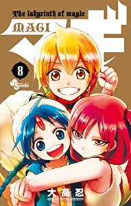 マギ (8) (少年サンデーコミックス)(中古品)