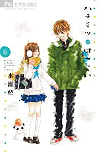 ハチミツにはつこい 6 レピピアルマリオ コラボパスケース付き限定版 (小学館プラス・アンコミックスシリーズ)(中古品)