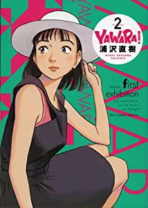 YAWARA! 完全版 (2) (ビッグコミックススペシャル)(中古品)