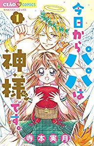 美品 パブー&モジーズ A～Fおぼえちゃおう! パブー＆モジーズ