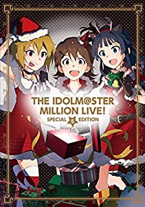 アイドルマスター ミリオンライブ! 5 オリジナルCD&画集付特別版 (ゲッサン少年サンデーコミックス)(中古品)