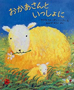 おかあさんといっしょに(中古品)