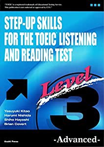 一歩上を目指すTOEIC LISTENING AND READING TEST Level3 Advanced(中古品)