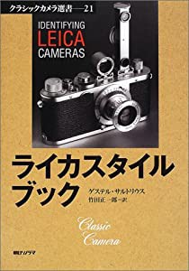 ライカ カメラ 中古の通販｜au PAY マーケット