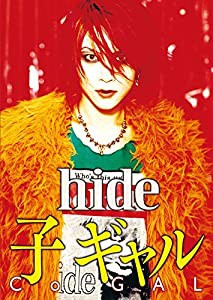 バンド・スコア hide/子 ギャル (バンド・スコア)(中古品)