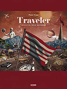 ピアノ・ソロ＆弾き語り Official髭男dism ／ Traveler（オフィシャル・スコア） (ピアノ・ソロ&弾き語り)(中古品)