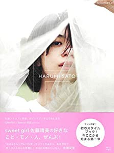 sweet特別編集 H (TJMOOK)(中古品)