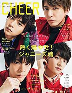 CHEER Vol.9【表紙:佐藤勝利×藤井流星×岸優太×浮所飛貴】【ピンナップ:佐藤勝利×岸優太/藤井流星×浮所飛貴】 (TJMOOK)(中古