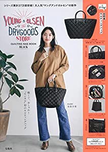 YOUNG & OLSEN The DRYGOODS STORE QUILTING BAG BOOK BLACK (宝島社ブランドブック)(中古品)