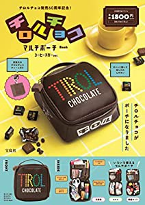 チロルチョコ マルチポーチ Book コーヒーヌガー ver. (バラエティ)(中古品)